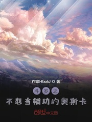 斗罗之不想出名