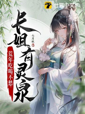 长姐又美