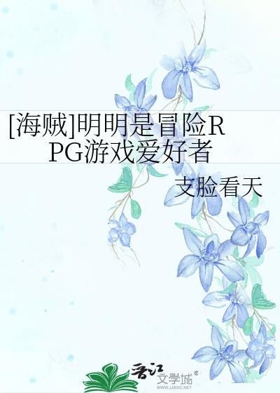 ?粼??ð????????rpg?޸