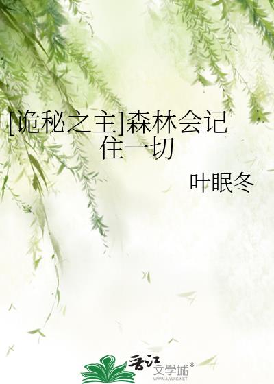 诡秘之主梅林赫尔墨斯图片