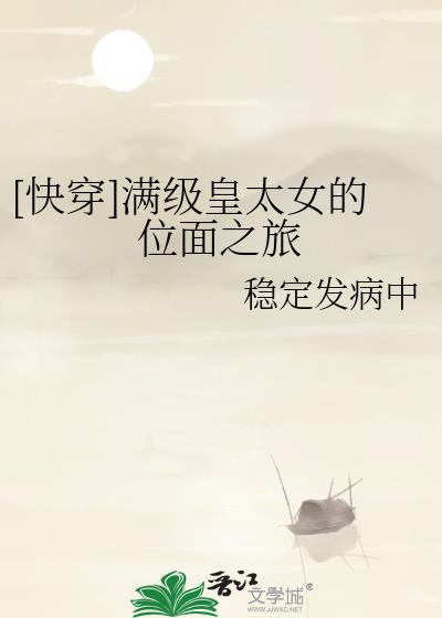 满级皇后重生了txt