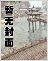 别来无恙漫画