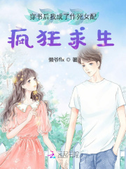 穿书后我成了作精小白莲[娱乐圈