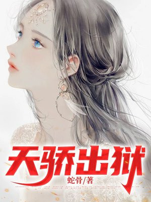 离婚后前妻后悔了