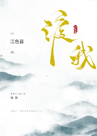 渡我曲小蛐