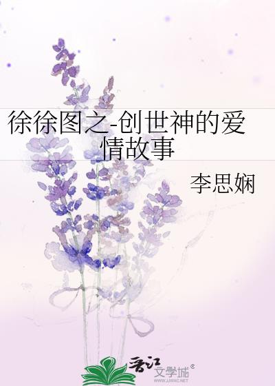 创世神是什么