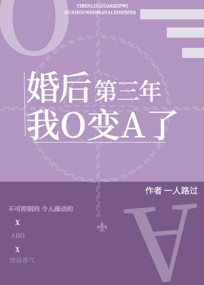 结婚三年后才知道大佬63章