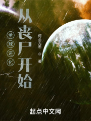 在星际游戏世界逃生