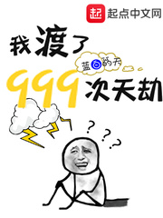 全球忌日txt