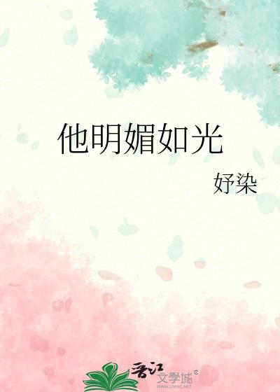 春光明媚什么生肖