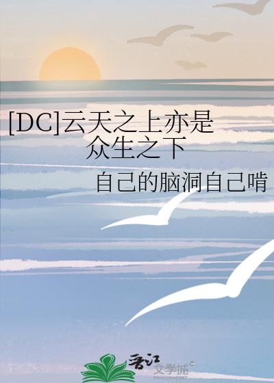 云天之上道德经pdf