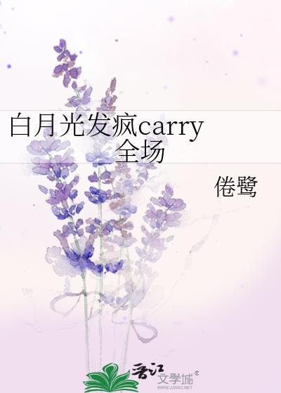 白月光dearfairy