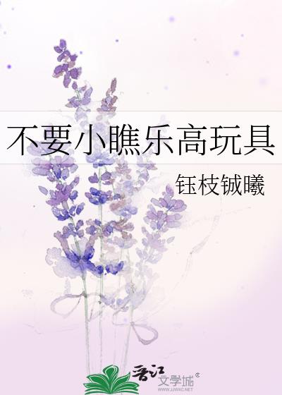 不要小瞧乐高玩具