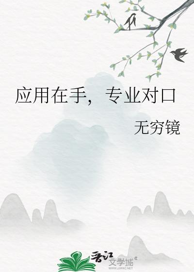 软件对口专业