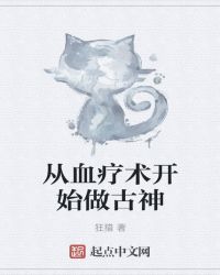 杀妖魔能转化为功力的小说