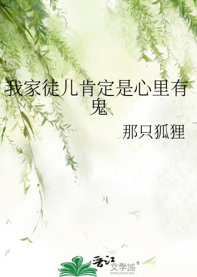 我家徒弟又挂了怎么样