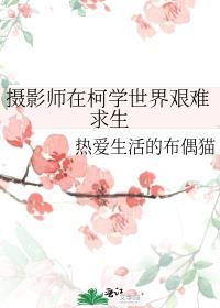 摄影师ckx