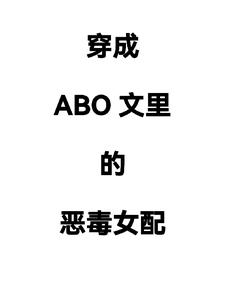 a爆全球 慕七