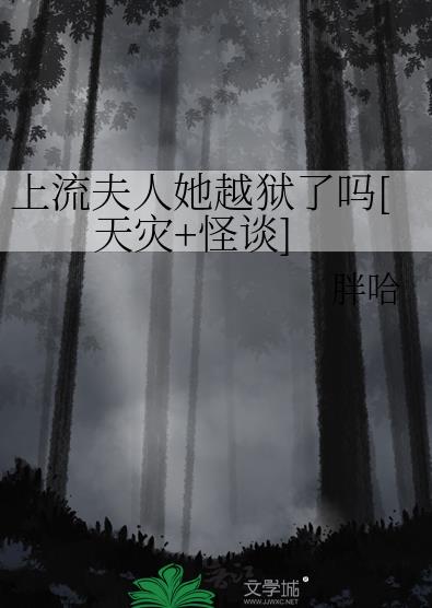 上流人物