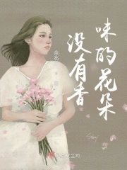 无香味的花有哪些