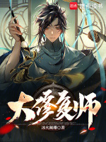 修复大师攻略20