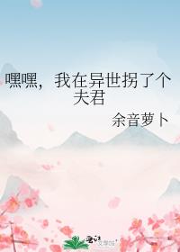 书名:我在异世娶女帝